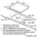 Варочная поверхность электрическая BOSCH PIE 651 F 17 E
