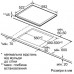 Варочная поверхность электрическая BOSCH PKF 651 F 17 E Варочная поверхность электрическая BOSCH PKF 651 F 17 E